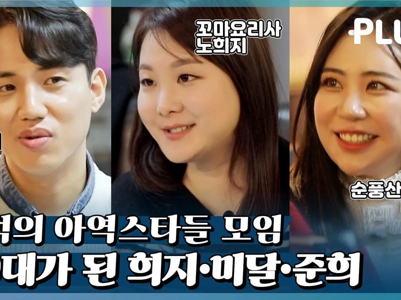 감동플러스 재가노인센터 in 의정부시, 경기도 photo 1