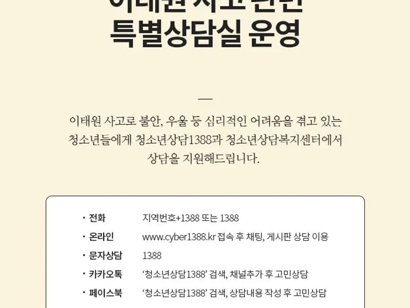 늘편안한재가복지센터 - 요양원 in 동구, 대구광역시 photo 1