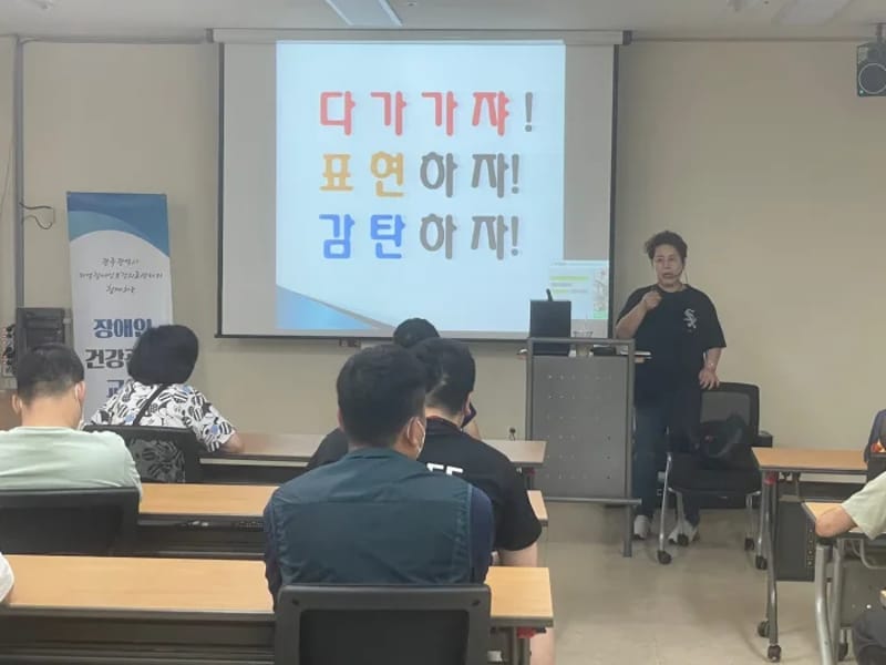 늘편안한재가복지센터 - 요양원 in 동구, 대구광역시 photo 2