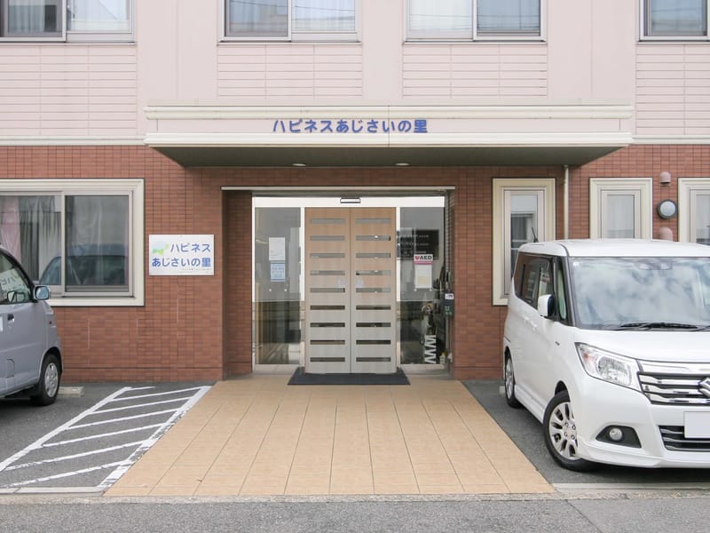 あじさいの里短期入所生活介護事業所 - 有料老人ホーム in 大阪市生野区, 大阪府 photo 3