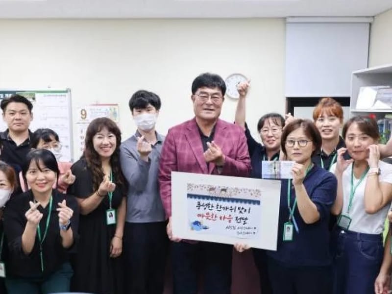 굿해피니스사회복지센터 - 방문요양 in 삼척시, 강원특별자치도 photo 4