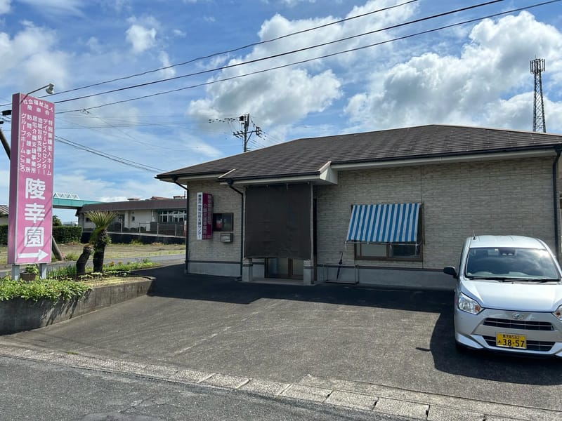 とくだ居宅介護支援事業所 - 有料老人ホーム in 鹿屋市, 鹿児島県 photo 2