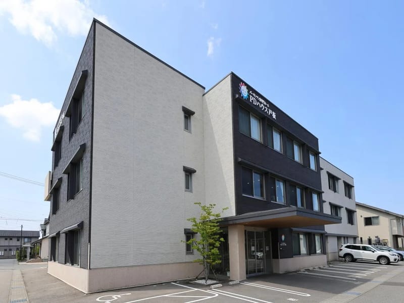 PDハウス金沢訪問看護ステーション - 訪問看護 in 金沢市, 石川県 photo 1