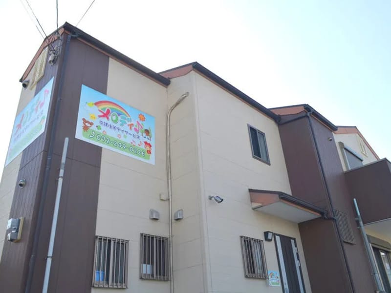つるぎ荘デイサービスセンター - デイサービス in 堺市東区, 大阪府 photo 2