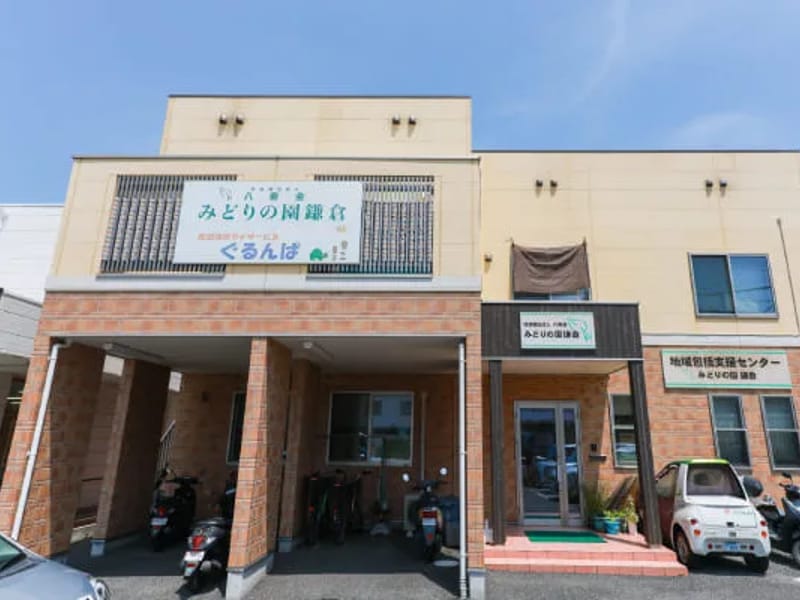 みどりの園鎌倉 - 訪問介護 in 鎌倉市, 神奈川県 photo 3