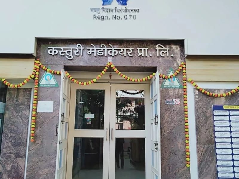Kkasturi Medicare Pvt. Ltd. - वृद्धाश्रम in Thane, Maharashtra photo 1