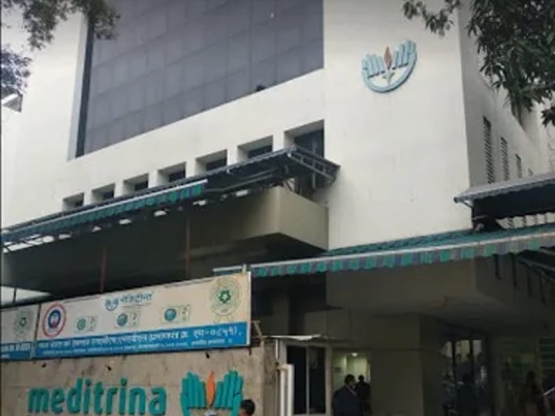 Meditrina Institute of Medical Sciences - वृद्धाश्रम in Nagpur, Maharashtra photo 1