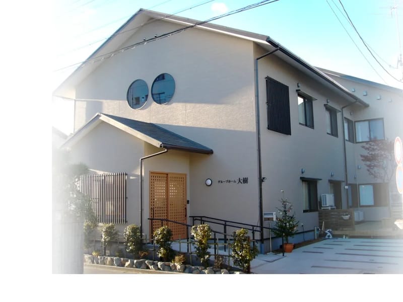 グループホーム　ともえ - 認知症ケア in 静岡市葵区, 静岡県 photo 2