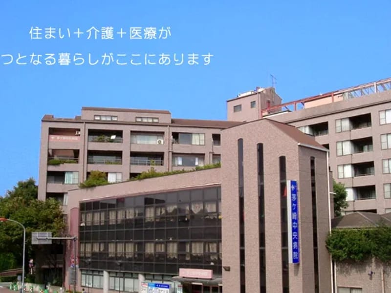 つるみね介護センター - 有料老人ホーム in 茅ヶ崎市, 神奈川県 photo 1