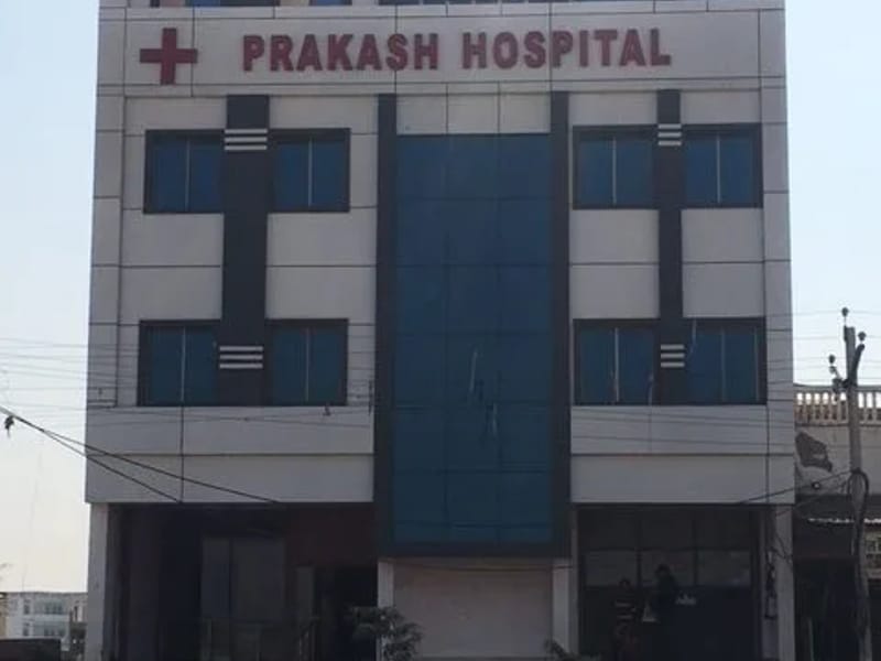 Prakash Hospital Dausa - अस्पताल in Dausa, Rajasthan photo 1
