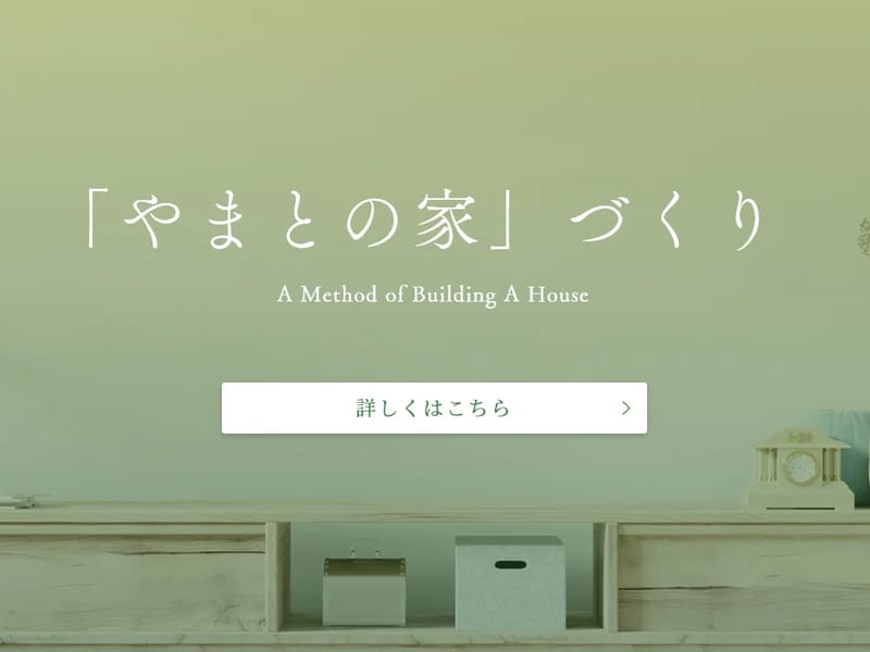 まちかどホームやまゆり - 特別養護老人ホーム in 大阪市西成区, 大阪府 photo 1