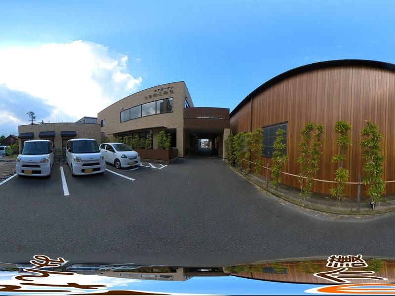 つきのこみちヘルパーステーション - 訪問介護 in 桑名市, 三重県 photo 2