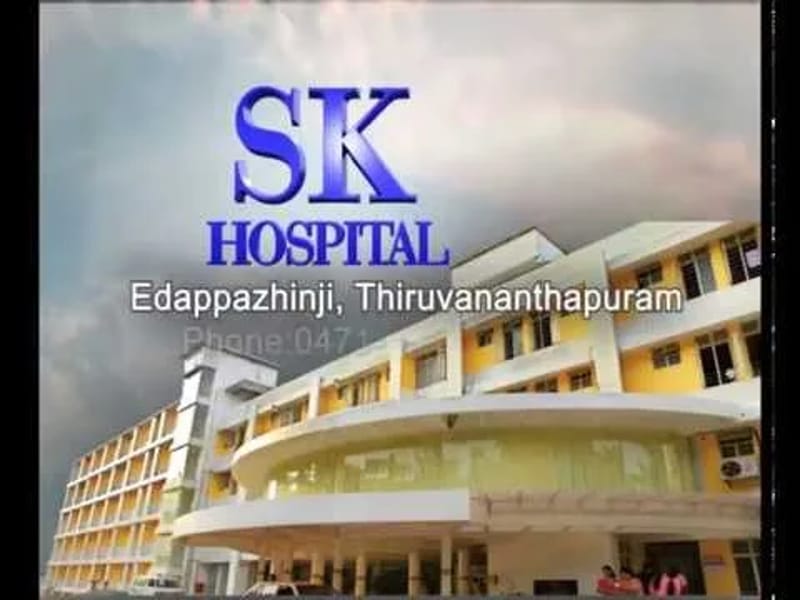 S.K. Hospital, Edappazhinji - अस्पताल in S.K. Hospital, Kerala photo 3
