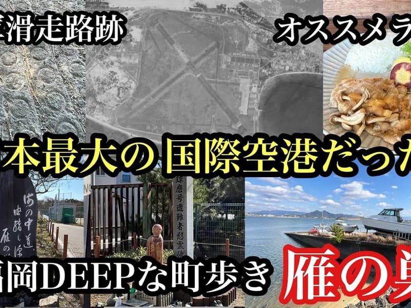 おおはし徳巣 - 有料老人ホーム in 福岡市南区, 福岡県 photo 1