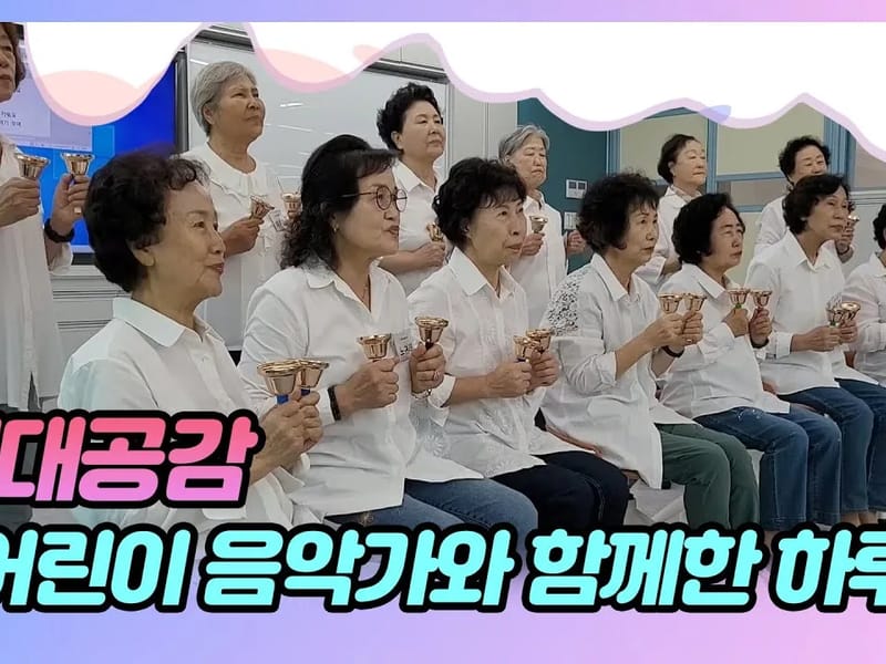 관악노인종합사회복지관 병설 관악데이케어센터 in 관악구, 서울특별시 photo 1