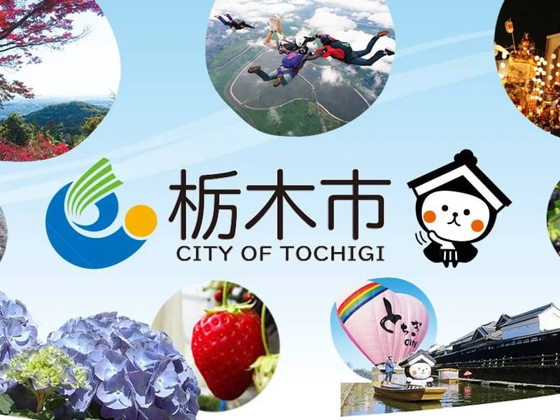 とちぎさんち - 有料老人ホーム in 栃木市, 栃木県 photo 1