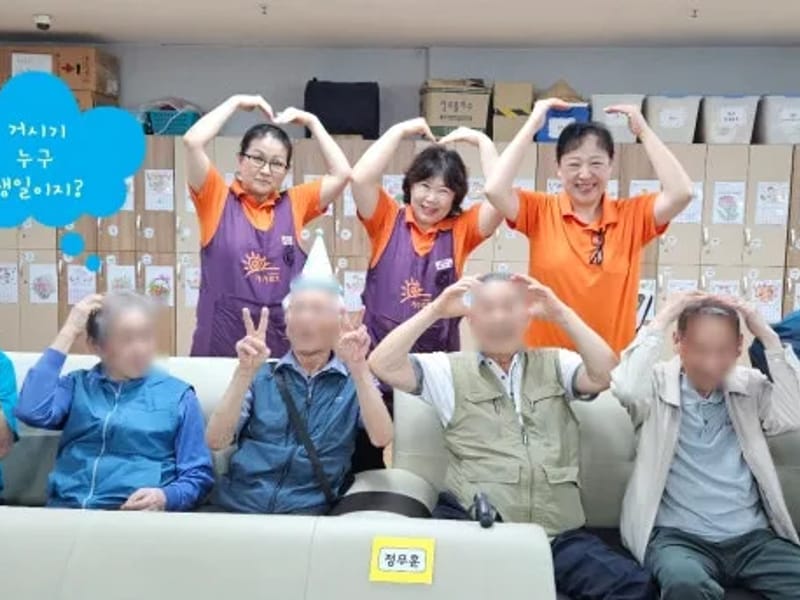 가가호호 재가복지센터 - 방문요양 in 금천구, 서울특별시 photo 3