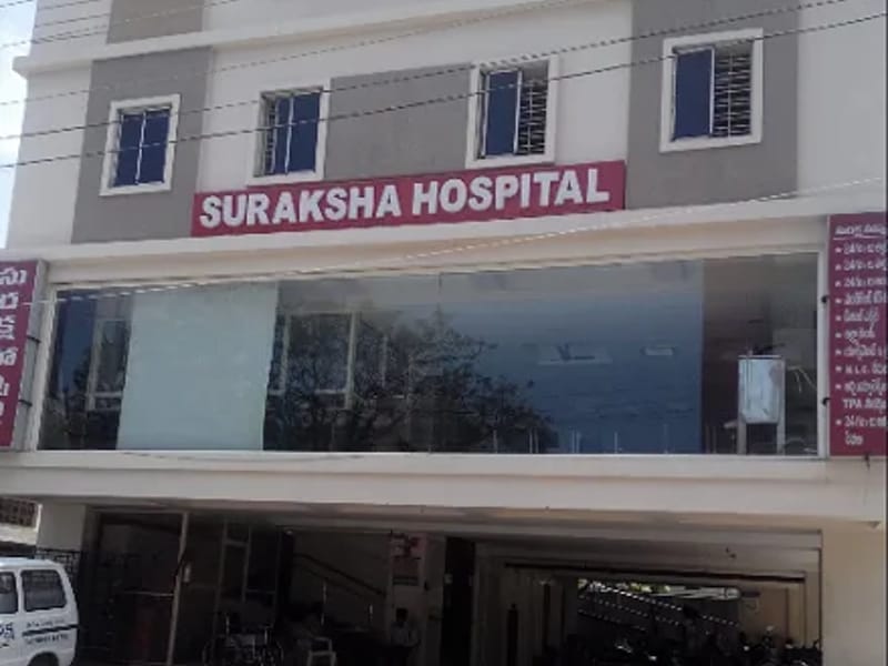 Suraksha Multispeciality Hospital - अस्पताल in Sirsa, Haryana photo 1