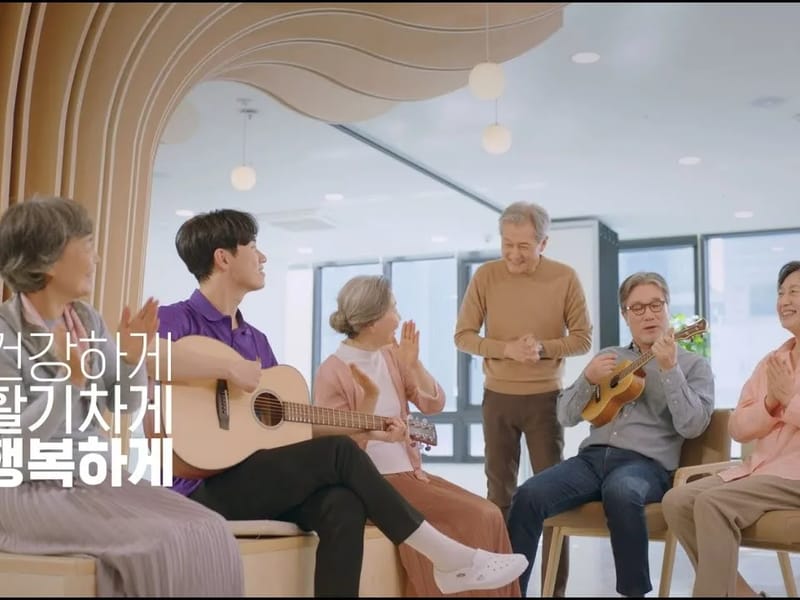대교뉴이프 데이케어센터 인천미추홀센터 in 미추홀구, 인천광역시 photo 1