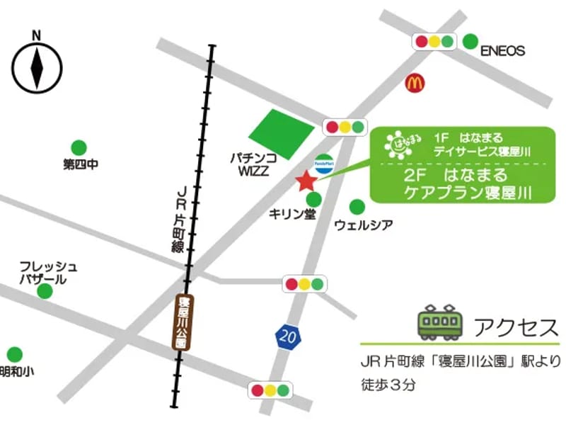 はなまるケアプラン東香里 - 有料老人ホーム in 枚方市, 大阪府 photo 2