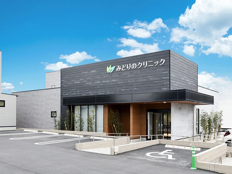みどりのクリニックデイケアセンター - 入院リハビリ in 福岡市東区, 福岡県 photo 3