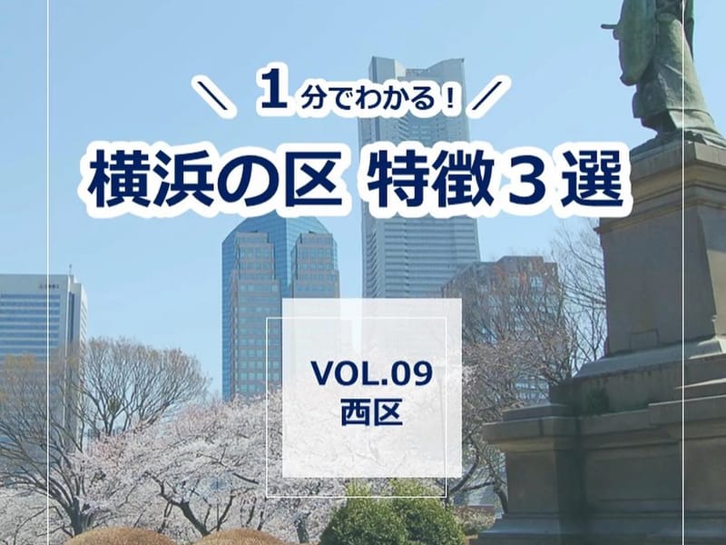 Number.3 - 訪問介護 in 横浜市旭区, 神奈川県 photo 1
