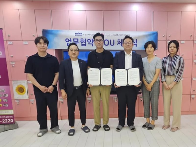 나날주야간보호센터 - 주간보호 in 동구, 대전광역시 photo 2