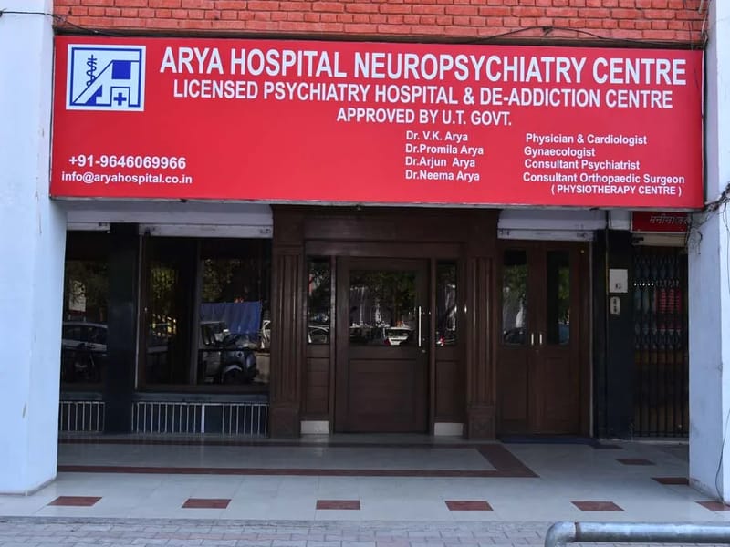 Arya Hospital & Trauma Centre - अस्पताल in Ring Road, Jharkhand photo 1