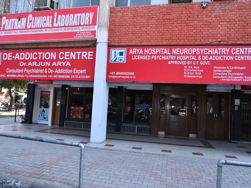 Arya Hospital & Trauma Centre - अस्पताल in Ring Road, Jharkhand photo 2