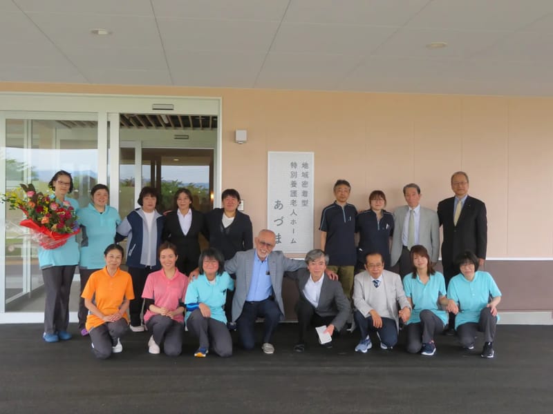 あづま居宅介護支援事業所 - 有料老人ホーム in 米沢市, 山形県 photo 3