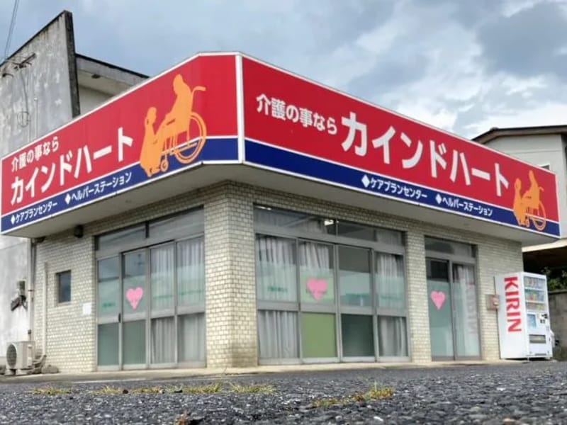 クリーンケアセンター橿原居宅介護支援事業所 - 有料老人ホーム in 橿原市, 奈良県 photo 3