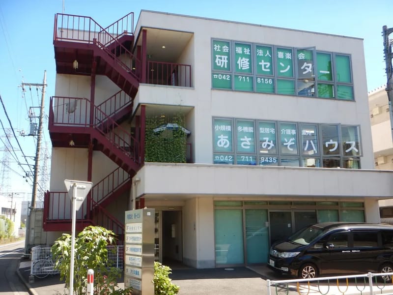 あさみぞ居宅介護支援事業所 - 有料老人ホーム in 相模原市南区, 神奈川県 photo 2