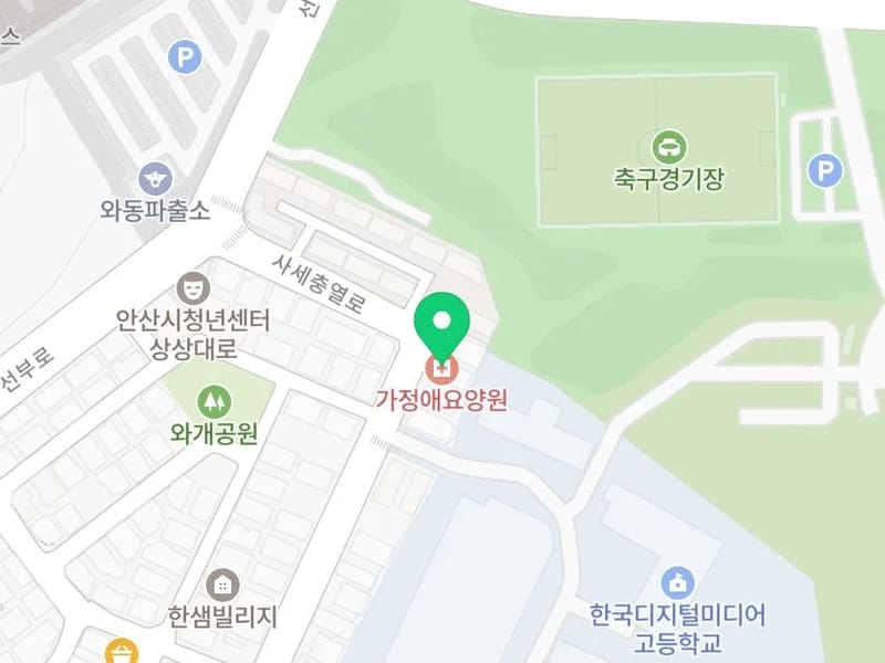 가정애요양원 in 안산시, 경기도 photo 1