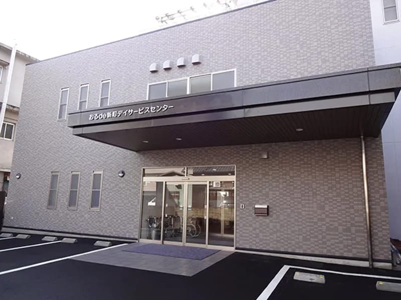 おるde新町介護付有料老人ホーム - 有料老人ホーム in 八幡浜市, 愛媛県 photo 3