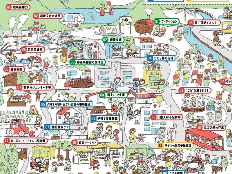いきいきプラン - 有料老人ホーム in 釧路市, 北海道 photo 1