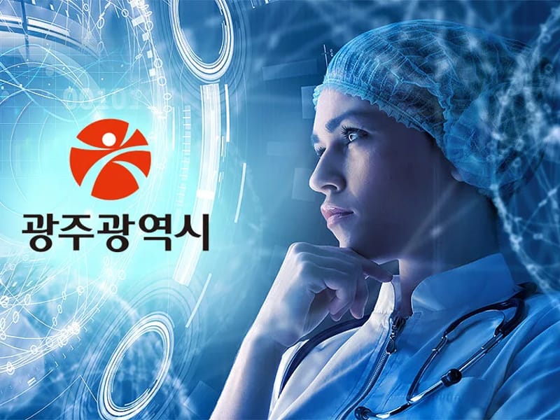 국보의료기 - 요양원 in 광주시, 경기도 photo 3
