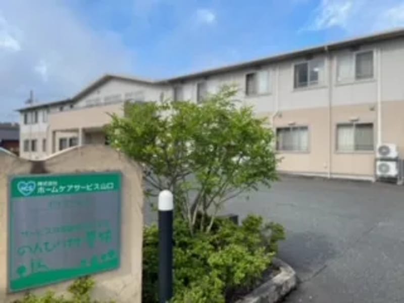 のんびり村厚狭　デイサービス - デイサービス in 山陽小野田市, 山口県 photo 2