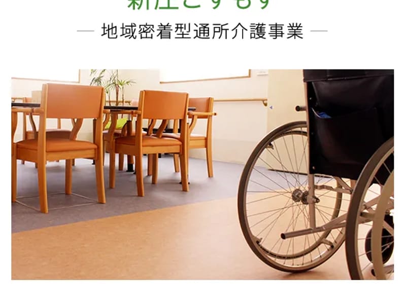 もみの木介護支援事業所 - 有料老人ホーム in 新庄市, 山形県 photo 1
