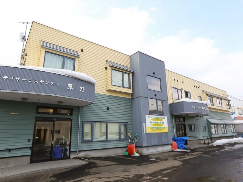 うさぎ居宅介護支援事業所 - 有料老人ホーム in 札幌市南区, 北海道 photo 1