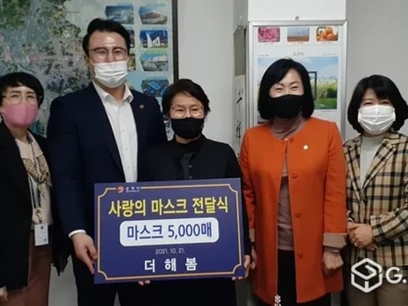 더해봄노인복지센터 - 방문요양 in 순천시, 전라남도 photo 1