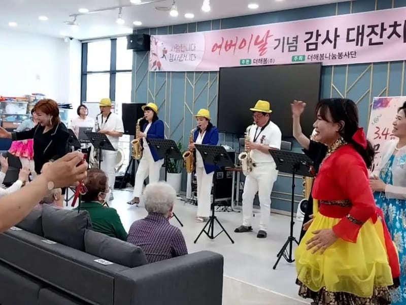 더해봄노인복지센터 - 방문요양 in 순천시, 전라남도 photo 2