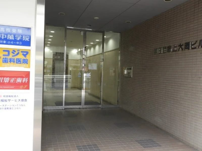 naluこうなん訪問看護ステーション - 訪問看護 in 横浜市港南区, 神奈川県 photo 4