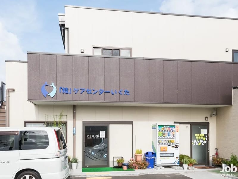 「結」ケアセンターいくた - 有料老人ホーム in 川崎市多摩区, 神奈川県 photo 3
