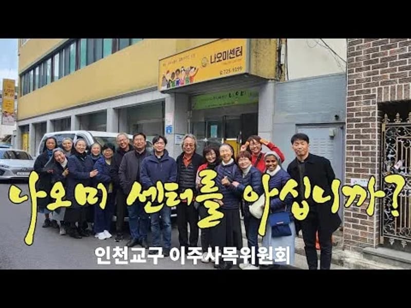 나오미노인센터 in 달성군, 대구광역시 photo 1