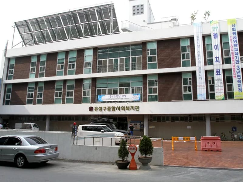 대전복지장기요양센터 - 방문요양 in 유성구, 대전광역시 photo 3