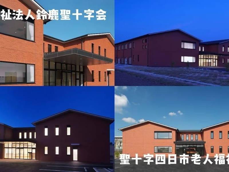 ふく 訪問看護ステーション - 訪問看護 in 関市, 岐阜県 photo 1