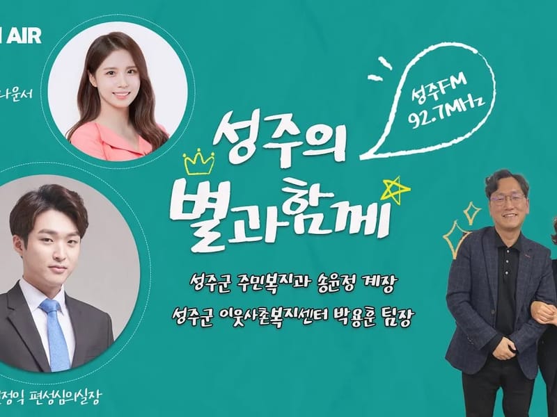 성주효청원노인복지센터 - 방문요양 in 성주군, 경상북도 photo 2