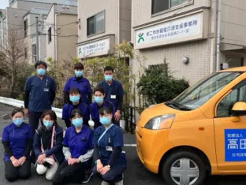 すこやか訪問看護ステーション - 有料老人ホーム in 横浜市, 神奈川県 photo 1