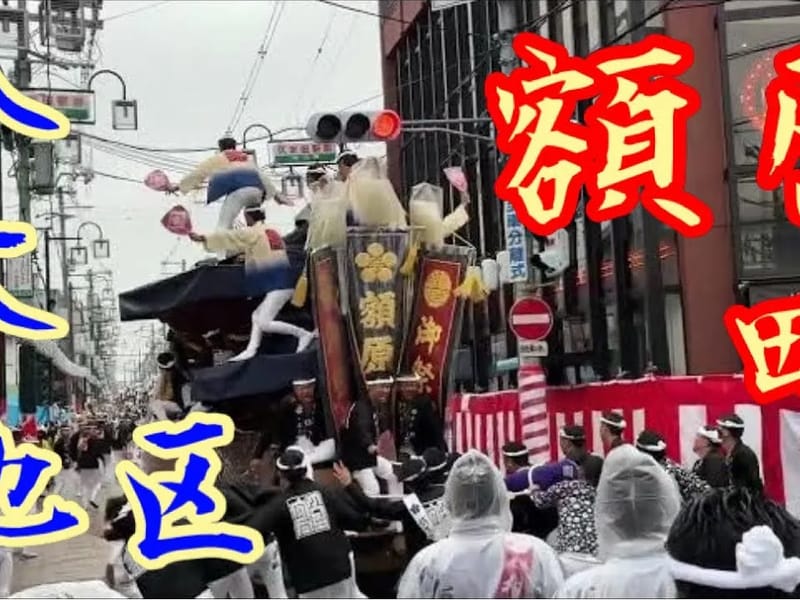 エイト - 有料老人ホーム in 岸和田市, 大阪府 photo 3
