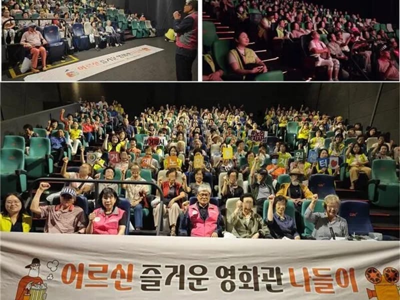 거제민들레노인복지센터 - 요양원 in 거제시, 경상남도 photo 2